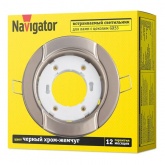 Светильник Navigator 93 057 NGX-R8-007-GX53 волна черный хром-жемчуг