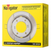 Светильник Navigator 93 051 NGX-R8-001-GX53 волна жемчуг-серебро