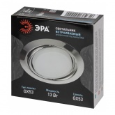 Светильник ЭРА KL35 A CH /1 под лампу Gx53 поворотный 13W 220V хром