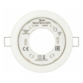 Светильник ЭРА KL70 WH /1 тонкий белый под лампу GX53 (5056396233664)