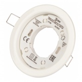 Светильник ЭРА KL70 WH /1 тонкий белый под лампу GX53 (5056396233664)