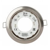 Светильник ЭРА KL35 SN /1 сатин никель под лампу Gx53 (5056396233381)