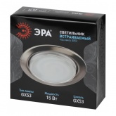 Светильник ЭРА KL35 SN /1 сатин никель под лампу Gx53 (5056396233381)