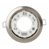 Светильник ЭРА KL35 SN ECO под лампу GX53, 220V, сатин никель