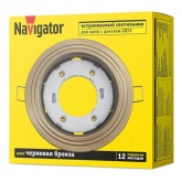Светильник Navigator 93 043 NGX-R6-007-GX53 2 кольца черненая бронза