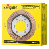 Светильник Navigator 93 042 NGX-R6-006-GX53 2 кольца черненая медь
