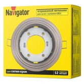 Светильник Navigator 93 040 NGX-R6-004-GX53 2 кольца сатин-хром
