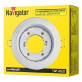 Светильник Navigator 93 037 NGX-R6-001-GX53 2 кольца белый