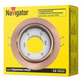 Светильник Navigator 93 035 NGX-R5-006-GX53 поворотный черненая медь