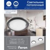 Светильник встраиваемый Feron DL53 потолочный GX53 двухцветный титан-хром