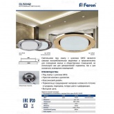 Светильник встраиваемый DL5042 точечный GX53 230V без лампы золото