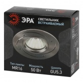Светильник встраиваемый ЭРА KL43 SL /1 алюминиевый MR16 12V/220V 50W серебро