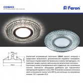 Светильник встраиваемый с LED подсветкой Feron CD943 потолочный MR16 G5.3 прозрачный, хром