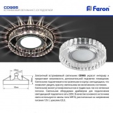 Светильник встраиваемый с LED подсветкой Feron CD985 потолочный MR16 G5.3 прозрачный