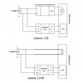 Светильник встраиваемый с белой LED подсветкой Feron CD878 потолочный MR16 G5.3 прозрачный