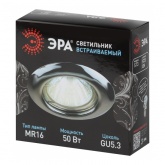 Светильник ЭРА штампованный ST3 CH MR16 12V/220V 50W хром (5055398625576)