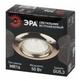 Светильник ЭРА штампованный ST3 GD MR16 12V/220V 50W золото (5055398625552)