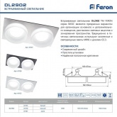 Светильник встраиваемый Feron DL2902 потолочный MR16 G5.3 черный