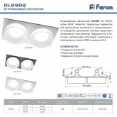Светильник встраиваемый Feron DL2902 потолочный MR16 G5.3 белый