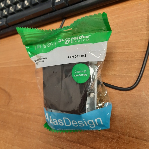 Встраиваемый электрический 2-клавишный выключатель света Атлас Дизайн, цвет карбон