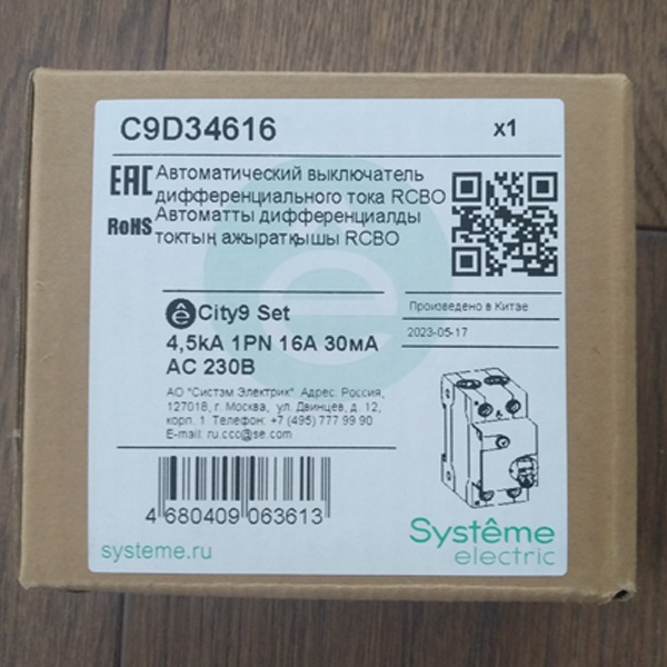 Двухполюсный автоматический выключатель дифференциального тока City9 Set, номинальным током 10 Ампер, с током утечки 30 мА тип AC