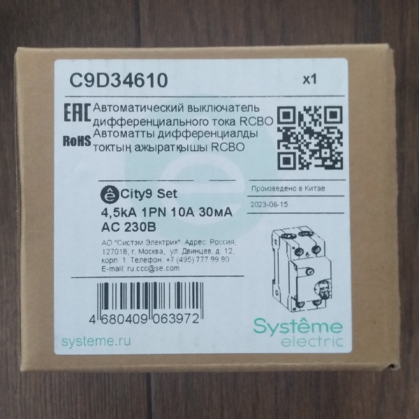 Двухполюсный автоматический выключатель дифференциального тока City9 Set, номинальным током 16 Ампер, с током утечки 30 мА тип AC