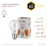 Лампа накаливания ЭРА A50 60W 230V E27 прозрачная (5056183786175)