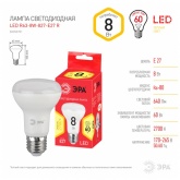 Лампа светодиодная ЭРА RED LINE LED R63 8W 827 2700K 230V E27 рефлектор теплый свет