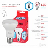 Лампа светодиодная ЭРА RED LINE ECO LED R63-8W-840-E27 8W рефлектор нейтральный белый свет