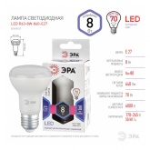 Лампа светодиодная ЭРА STD LED R63 8W 860 6500K 230V E27 рефлектор холодный свет