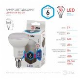 Лампа светодиодная ЭРА STD LED R50 6W 840 4000K 230V E14 рефлектор белый свет