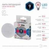 Лампа светодиодная таблетка ЭРА LED GX 9W 840 4000K 220V GX53 холодный свет