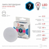 Лампа светодиодная таблетка ЭРА LED GX 7W 840 4000K 220V GX53 холодный свет