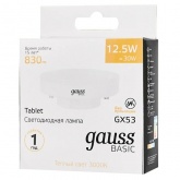 Лампа светодиодная таблетка Gauss Basic LED 12,5W 3000K 220V GX53 830lm тепло-белый свет