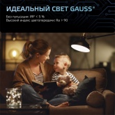 Лампа светодиодная таблетка Gauss Black 6W 4100K 220V GX53 490Lm холодный свет