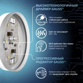 Лампа светодиодная таблетка Gauss Black 6W 4100K 220V GX53 490Lm холодный свет