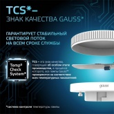 Лампа светодиодная таблетка Gauss Black 6W 4100K 220V GX53 490Lm холодный свет
