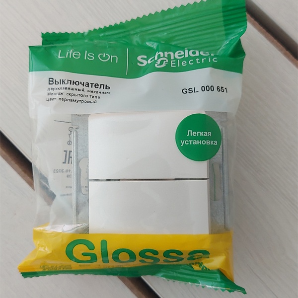 2-клавишный выключатель перламутровый для скрытой установки, SE Glossa