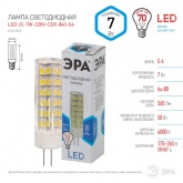 Лампа светодиодная ЭРА LED JC-7W-220V-CER-840-G4 керамика холодный свет