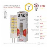 Лампа светодиодная ЭРА LED JC-7W-220V-CER-827-G4 керамика теплый свет