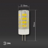 Лампа светодиодная ЭРА LED JC-5W-220V-CER-840-G4 керамика холодный свет