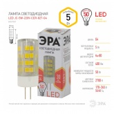 Лампа светодиодная ЭРА LED JC-5W-220V-CER-827-G4 керамика теплый свет