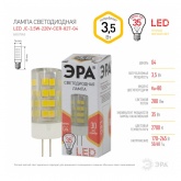 Лампа светодиодная ЭРА LED JC-3,5W-220V-CER-827-G4 керамика теплый свет