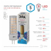 Лампа светодиодная ЭРА LED JC-5W-12V-CER-840-G4 белый свет 235842