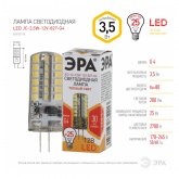 Лампа светодиодная ЭРА LED JC-3,5W-12V-827-G4 теплый свет 734213