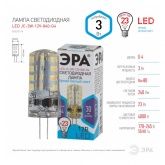 Лампа светодиодная ЭРА LED JC-3W-12V-840-G4 белый свет 734183