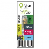 Лампа светодиодная капсула Foton FL-LED G9-SMD 10W 6400K 220V G9 700lm 20х71mm дневной свет