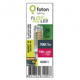 Лампа светодиодная капсула Foton FL-LED G9-SMD 10W 4200K 220V G9 700lm 20х71mm холодный свет