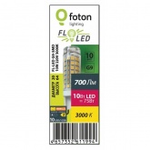 Лампа светодиодная капсула Foton FL-LED G9-SMD 10W 3000K 220V G9 700lm 20х71mm тепло-белый свет