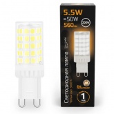 Лампа светодиодная капсула Gauss AC185-265V 5,5W 3000K 220V G9 560lm керамика тепло-белый свет